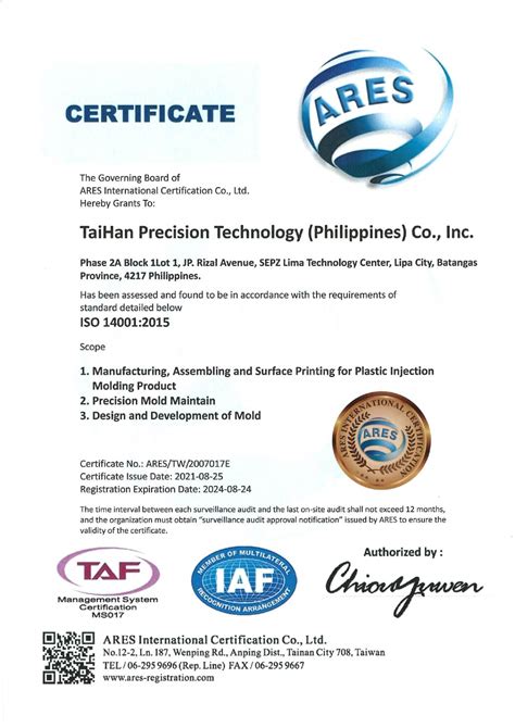taihan precision technology|台翰精密科技股份有限公司 – 顧客為尊，品質至上.